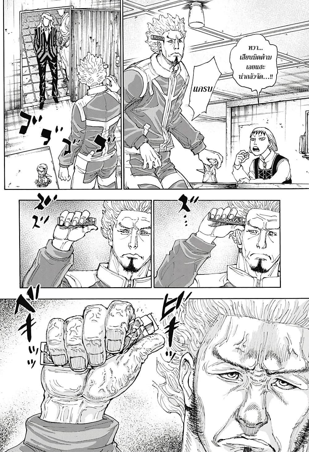 Manga-lc-com อ่านมังงะ อ่านการ์ตูน ออนไลน์ ฟรี Hunter X Hunter ตอนที่ 1 2 3 4 5 6 7 8 9 10 11 12 13 14 ฟรี ไม่มีโฆษณา Manga-lc - อ่าน มังงะ อ่าน การ์ตูน ออนไลน์ อ่านมังงะ ฟรี