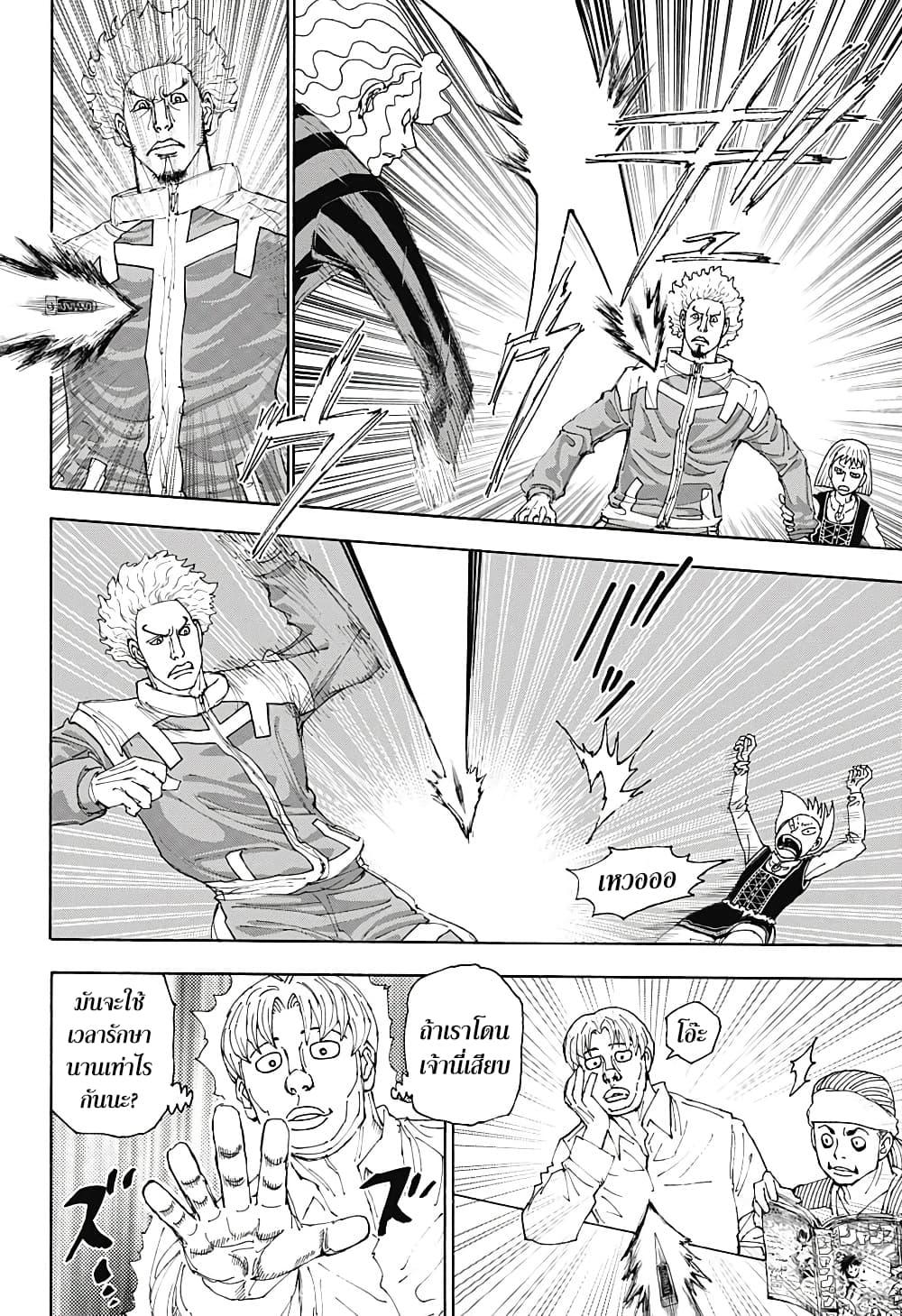 Manga-lc-com อ่านมังงะ อ่านการ์ตูน ออนไลน์ ฟรี Hunter X Hunter ตอนที่ 1 2 3 4 5 6 7 8 9 10 11 12 13 14 ฟรี ไม่มีโฆษณา Manga-lc - อ่าน มังงะ อ่าน การ์ตูน ออนไลน์ อ่านมังงะ ฟรี