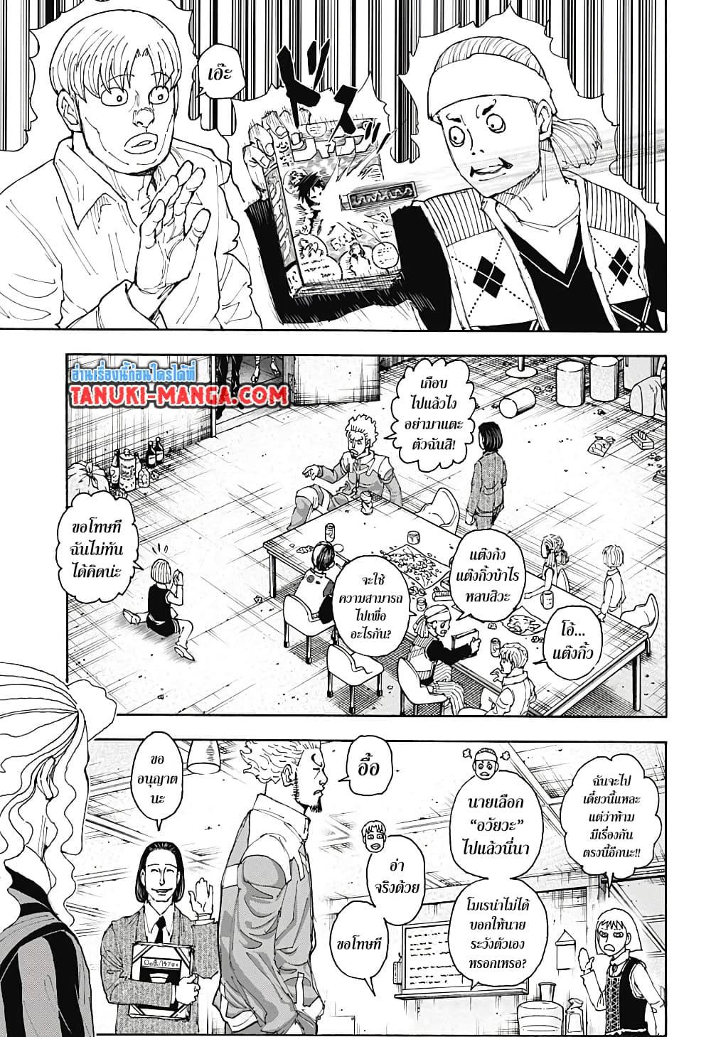 Manga-lc-com อ่านมังงะ อ่านการ์ตูน ออนไลน์ ฟรี Hunter X Hunter ตอนที่ 1 2 3 4 5 6 7 8 9 10 11 12 13 14 ฟรี ไม่มีโฆษณา Manga-lc - อ่าน มังงะ อ่าน การ์ตูน ออนไลน์ อ่านมังงะ ฟรี