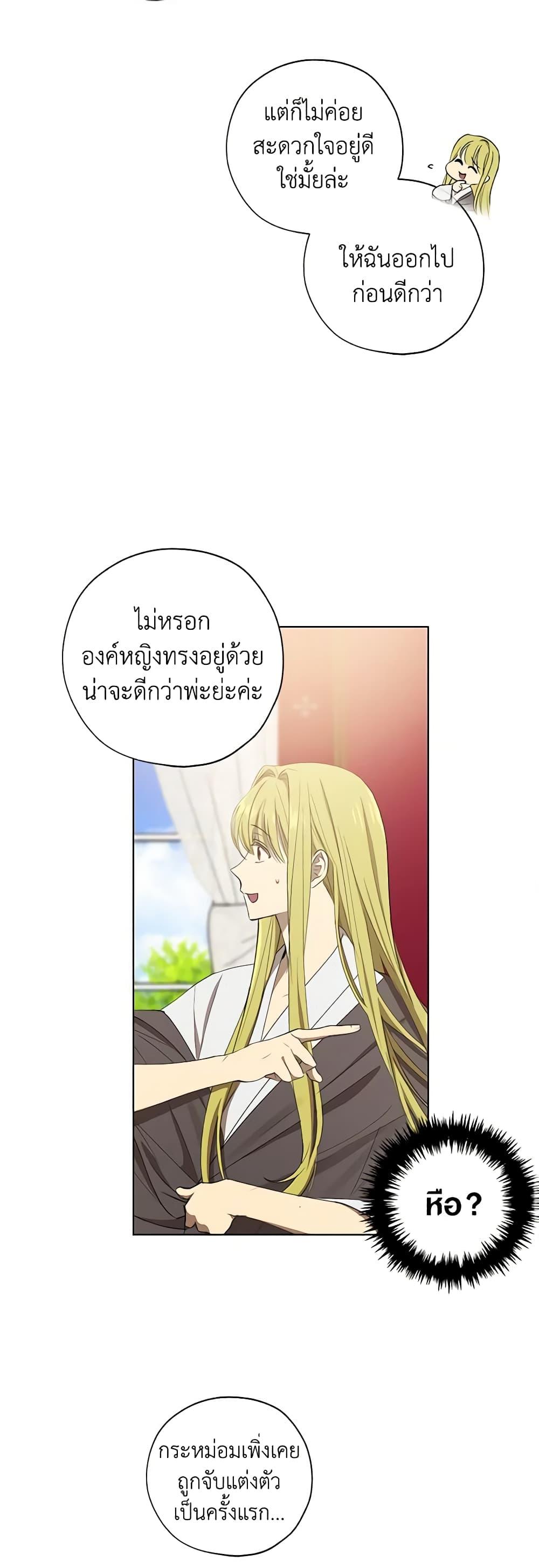 Manga-lc-com อ่านมังงะ อ่านการ์ตูน ออนไลน์ ฟรี Revolutionary Princess Eve ตอนที่ 1 2 3 4 5 6 7 8 9 10 11 12 13 14 ฟรี ไม่มีโฆษณา Manga-lc - อ่าน มังงะ อ่าน การ์ตูน ออนไลน์ อ่านมังงะ ฟรี