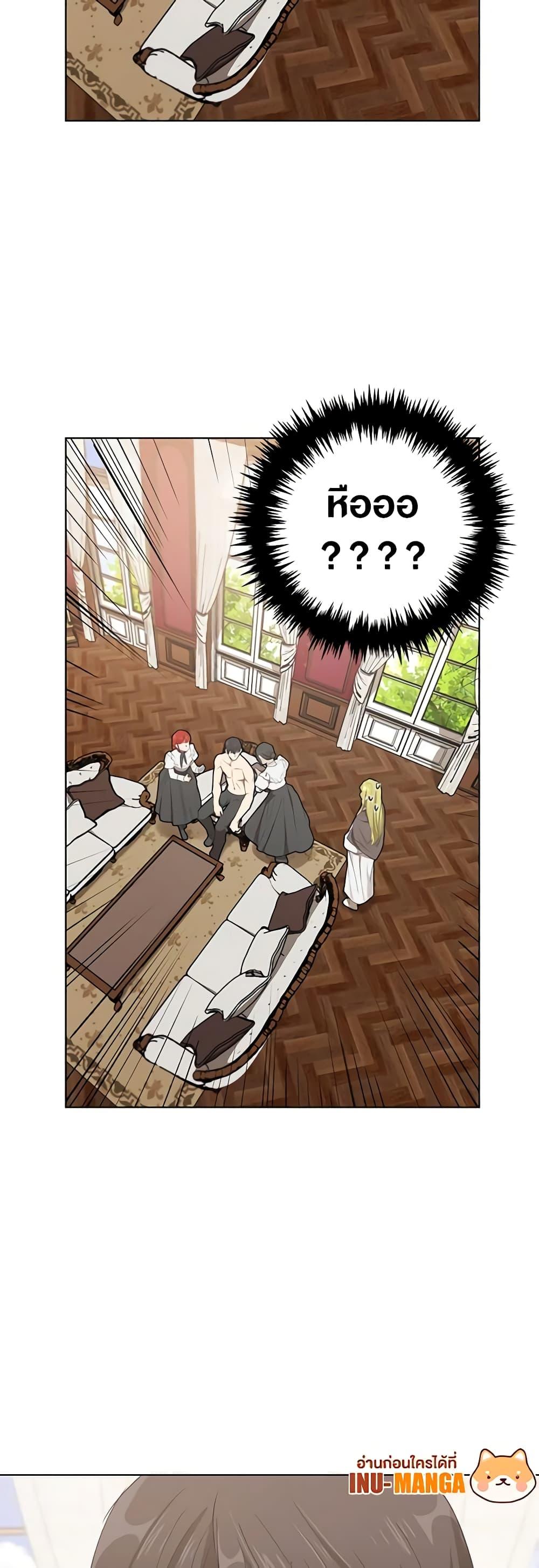 Manga-lc-com อ่านมังงะ อ่านการ์ตูน ออนไลน์ ฟรี Revolutionary Princess Eve ตอนที่ 1 2 3 4 5 6 7 8 9 10 11 12 13 14 ฟรี ไม่มีโฆษณา Manga-lc - อ่าน มังงะ อ่าน การ์ตูน ออนไลน์ อ่านมังงะ ฟรี