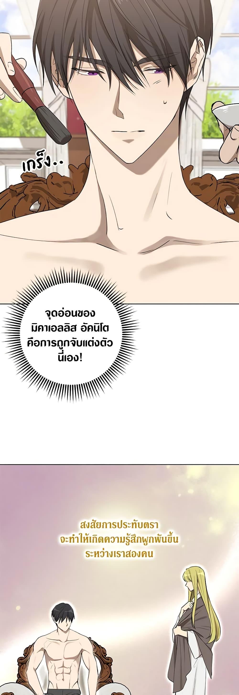 Manga-lc-com อ่านมังงะ อ่านการ์ตูน ออนไลน์ ฟรี Revolutionary Princess Eve ตอนที่ 1 2 3 4 5 6 7 8 9 10 11 12 13 14 ฟรี ไม่มีโฆษณา Manga-lc - อ่าน มังงะ อ่าน การ์ตูน ออนไลน์ อ่านมังงะ ฟรี