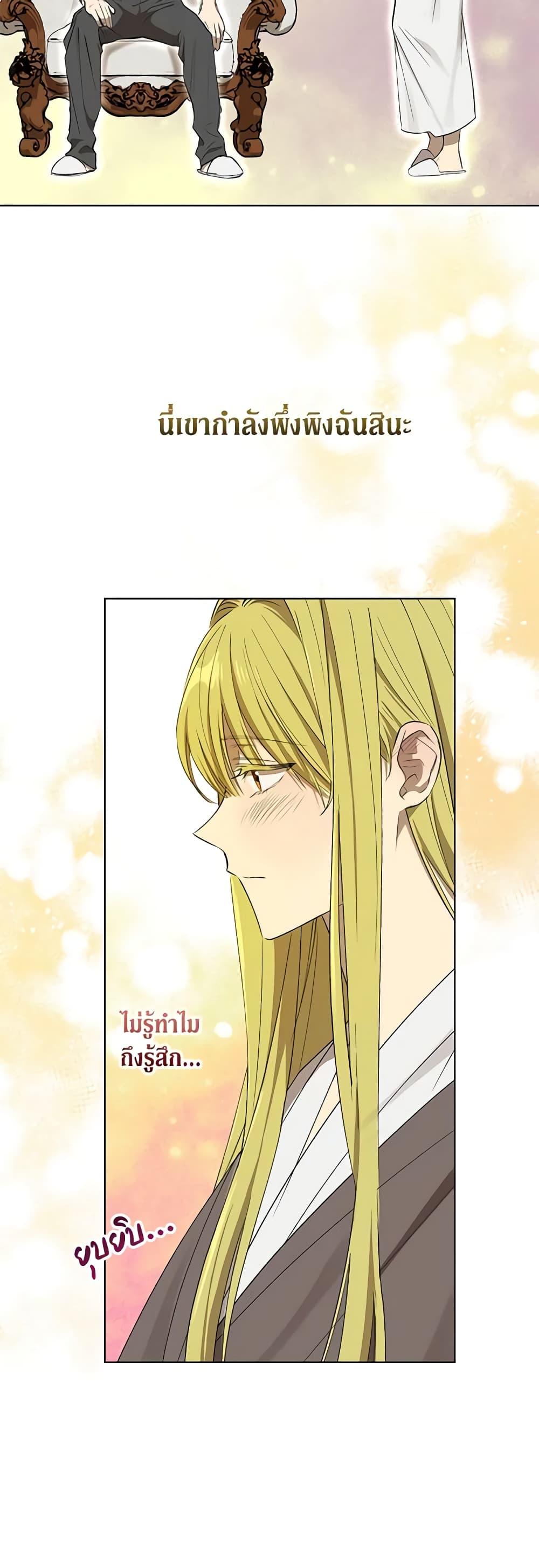 Manga-lc-com อ่านมังงะ อ่านการ์ตูน ออนไลน์ ฟรี Revolutionary Princess Eve ตอนที่ 1 2 3 4 5 6 7 8 9 10 11 12 13 14 ฟรี ไม่มีโฆษณา Manga-lc - อ่าน มังงะ อ่าน การ์ตูน ออนไลน์ อ่านมังงะ ฟรี