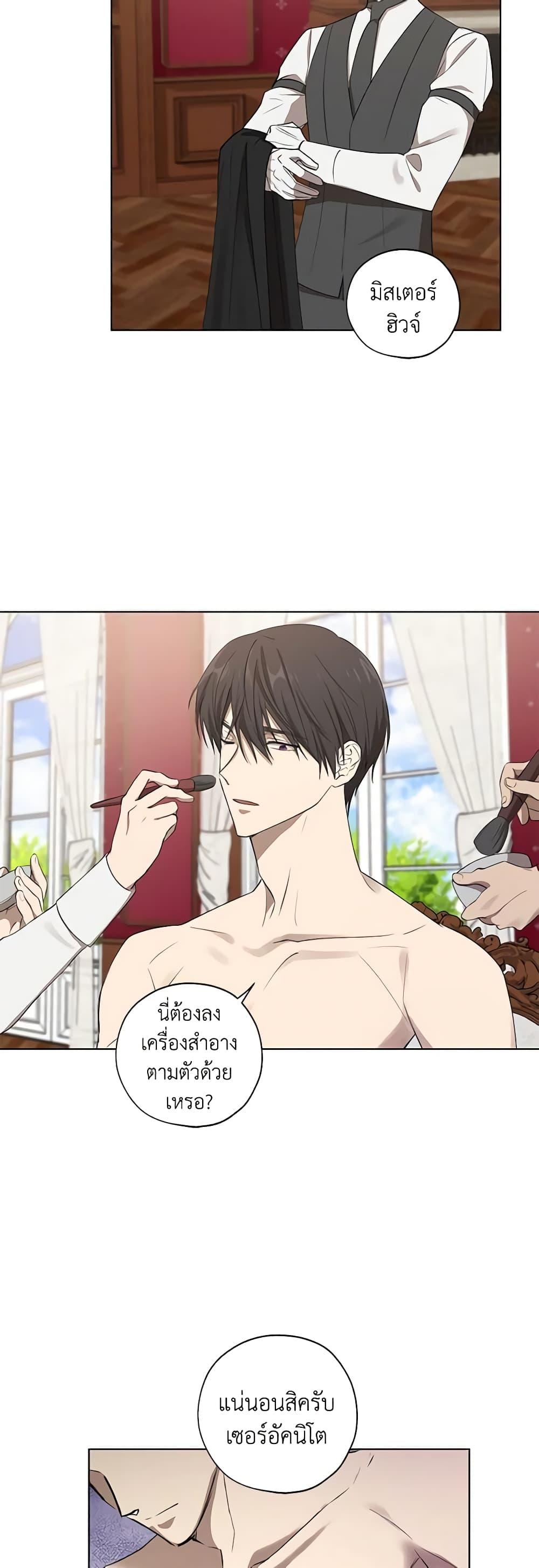 Manga-lc-com อ่านมังงะ อ่านการ์ตูน ออนไลน์ ฟรี Revolutionary Princess Eve ตอนที่ 1 2 3 4 5 6 7 8 9 10 11 12 13 14 ฟรี ไม่มีโฆษณา Manga-lc - อ่าน มังงะ อ่าน การ์ตูน ออนไลน์ อ่านมังงะ ฟรี