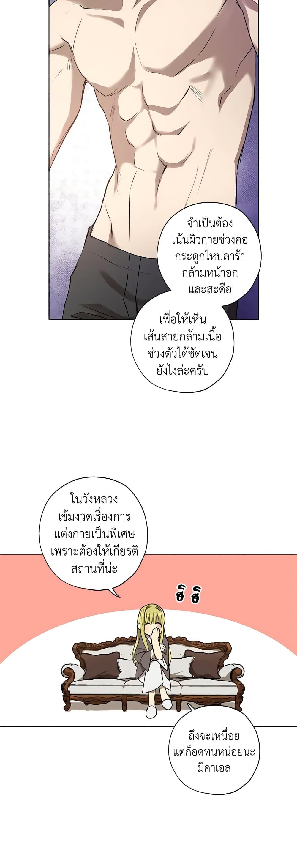 Manga-lc-com อ่านมังงะ อ่านการ์ตูน ออนไลน์ ฟรี Revolutionary Princess Eve ตอนที่ 1 2 3 4 5 6 7 8 9 10 11 12 13 14 ฟรี ไม่มีโฆษณา Manga-lc - อ่าน มังงะ อ่าน การ์ตูน ออนไลน์ อ่านมังงะ ฟรี