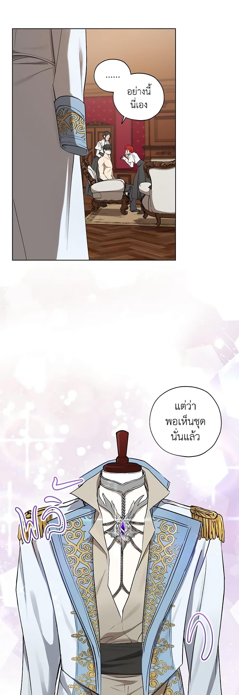 Manga-lc-com อ่านมังงะ อ่านการ์ตูน ออนไลน์ ฟรี Revolutionary Princess Eve ตอนที่ 1 2 3 4 5 6 7 8 9 10 11 12 13 14 ฟรี ไม่มีโฆษณา Manga-lc - อ่าน มังงะ อ่าน การ์ตูน ออนไลน์ อ่านมังงะ ฟรี
