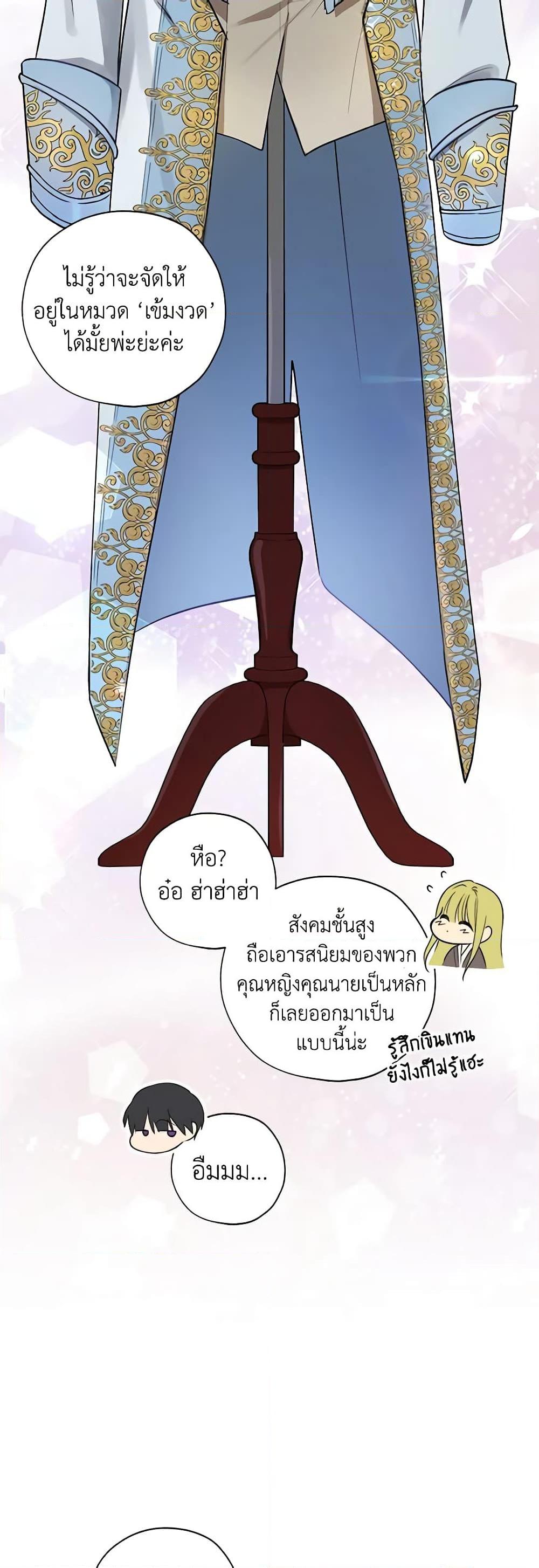 Manga-lc-com อ่านมังงะ อ่านการ์ตูน ออนไลน์ ฟรี Revolutionary Princess Eve ตอนที่ 1 2 3 4 5 6 7 8 9 10 11 12 13 14 ฟรี ไม่มีโฆษณา Manga-lc - อ่าน มังงะ อ่าน การ์ตูน ออนไลน์ อ่านมังงะ ฟรี
