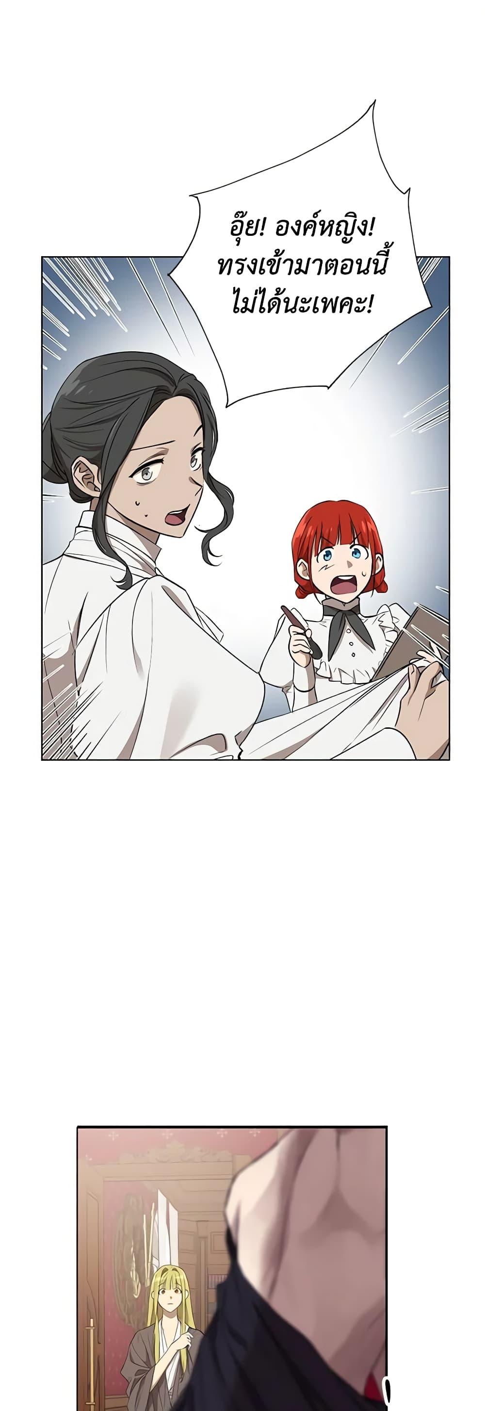 Manga-lc-com อ่านมังงะ อ่านการ์ตูน ออนไลน์ ฟรี Revolutionary Princess Eve ตอนที่ 1 2 3 4 5 6 7 8 9 10 11 12 13 14 ฟรี ไม่มีโฆษณา Manga-lc - อ่าน มังงะ อ่าน การ์ตูน ออนไลน์ อ่านมังงะ ฟรี