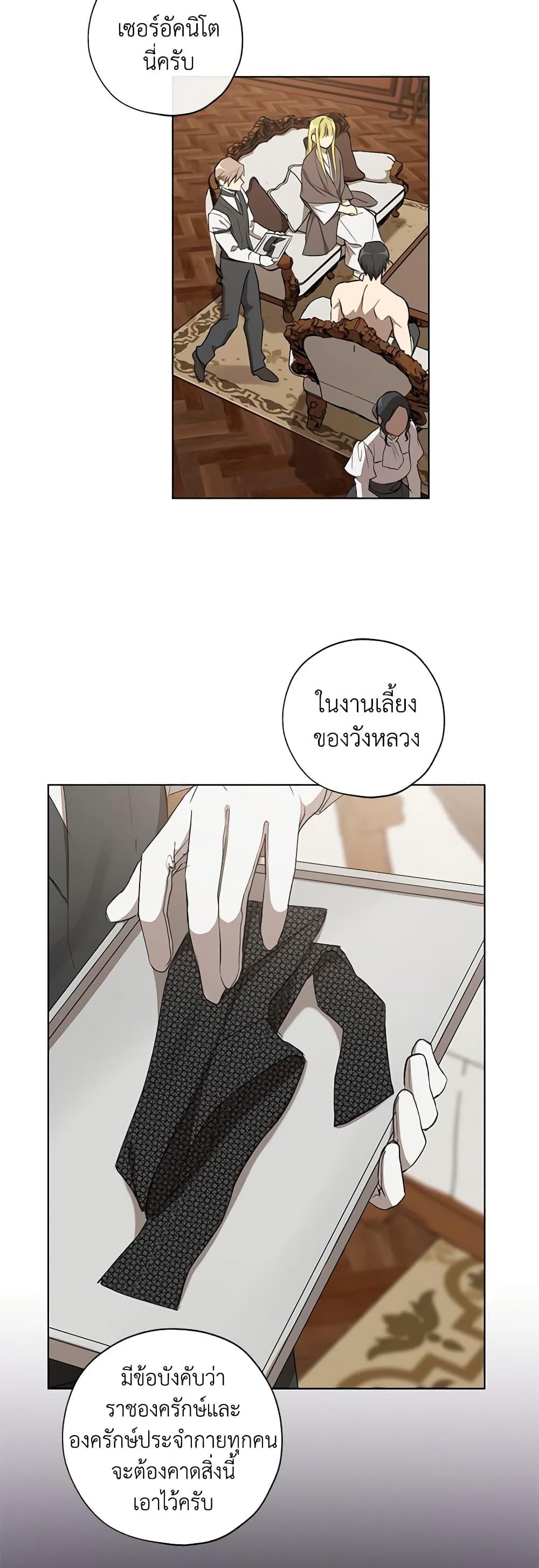 Manga-lc-com อ่านมังงะ อ่านการ์ตูน ออนไลน์ ฟรี Revolutionary Princess Eve ตอนที่ 1 2 3 4 5 6 7 8 9 10 11 12 13 14 ฟรี ไม่มีโฆษณา Manga-lc - อ่าน มังงะ อ่าน การ์ตูน ออนไลน์ อ่านมังงะ ฟรี