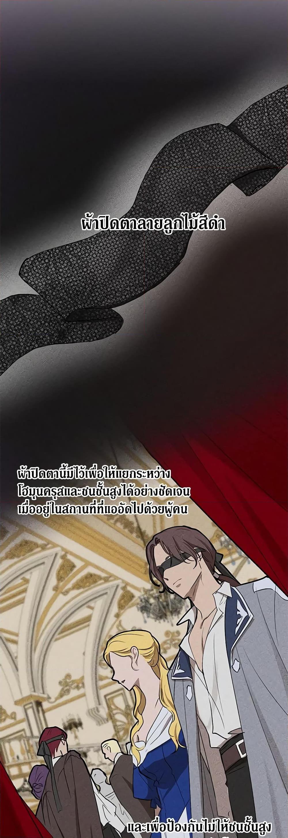 Manga-lc-com อ่านมังงะ อ่านการ์ตูน ออนไลน์ ฟรี Revolutionary Princess Eve ตอนที่ 1 2 3 4 5 6 7 8 9 10 11 12 13 14 ฟรี ไม่มีโฆษณา Manga-lc - อ่าน มังงะ อ่าน การ์ตูน ออนไลน์ อ่านมังงะ ฟรี