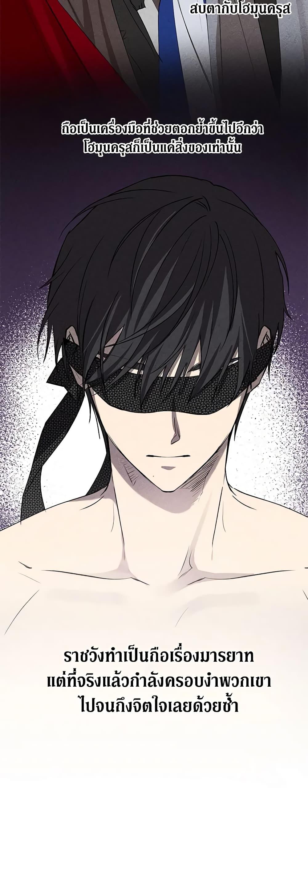 Manga-lc-com อ่านมังงะ อ่านการ์ตูน ออนไลน์ ฟรี Revolutionary Princess Eve ตอนที่ 1 2 3 4 5 6 7 8 9 10 11 12 13 14 ฟรี ไม่มีโฆษณา Manga-lc - อ่าน มังงะ อ่าน การ์ตูน ออนไลน์ อ่านมังงะ ฟรี