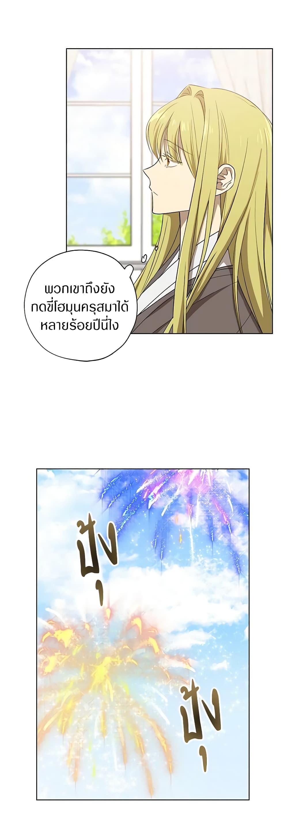 Manga-lc-com อ่านมังงะ อ่านการ์ตูน ออนไลน์ ฟรี Revolutionary Princess Eve ตอนที่ 1 2 3 4 5 6 7 8 9 10 11 12 13 14 ฟรี ไม่มีโฆษณา Manga-lc - อ่าน มังงะ อ่าน การ์ตูน ออนไลน์ อ่านมังงะ ฟรี