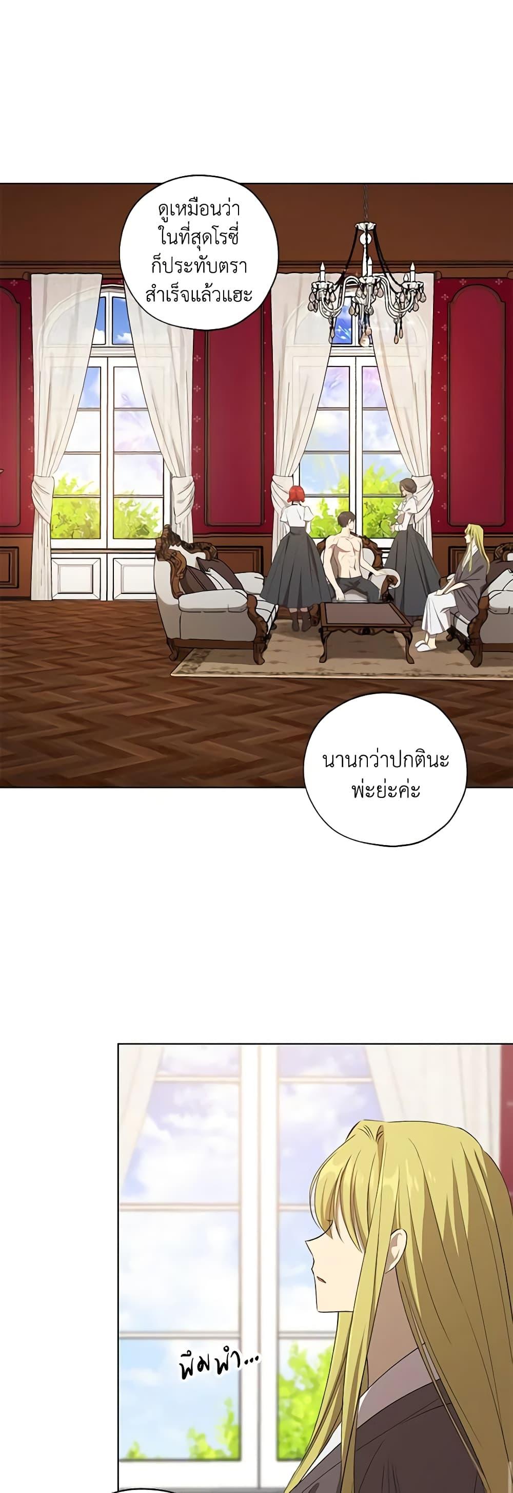 Manga-lc-com อ่านมังงะ อ่านการ์ตูน ออนไลน์ ฟรี Revolutionary Princess Eve ตอนที่ 1 2 3 4 5 6 7 8 9 10 11 12 13 14 ฟรี ไม่มีโฆษณา Manga-lc - อ่าน มังงะ อ่าน การ์ตูน ออนไลน์ อ่านมังงะ ฟรี