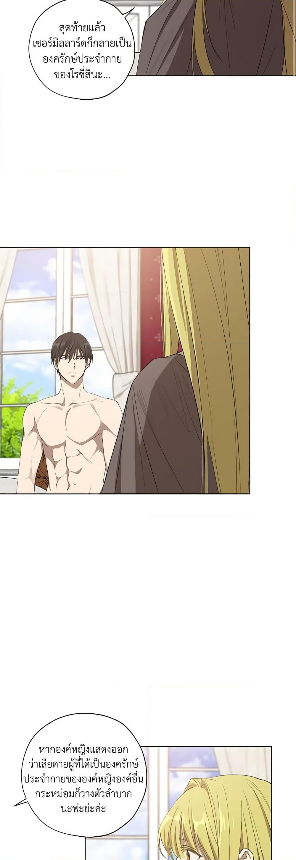 Manga-lc-com อ่านมังงะ อ่านการ์ตูน ออนไลน์ ฟรี Revolutionary Princess Eve ตอนที่ 1 2 3 4 5 6 7 8 9 10 11 12 13 14 ฟรี ไม่มีโฆษณา Manga-lc - อ่าน มังงะ อ่าน การ์ตูน ออนไลน์ อ่านมังงะ ฟรี