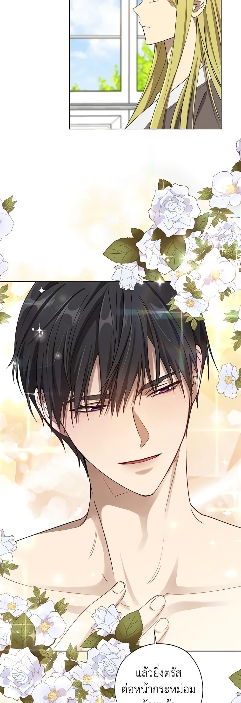 Manga-lc-com อ่านมังงะ อ่านการ์ตูน ออนไลน์ ฟรี Revolutionary Princess Eve ตอนที่ 1 2 3 4 5 6 7 8 9 10 11 12 13 14 ฟรี ไม่มีโฆษณา Manga-lc - อ่าน มังงะ อ่าน การ์ตูน ออนไลน์ อ่านมังงะ ฟรี