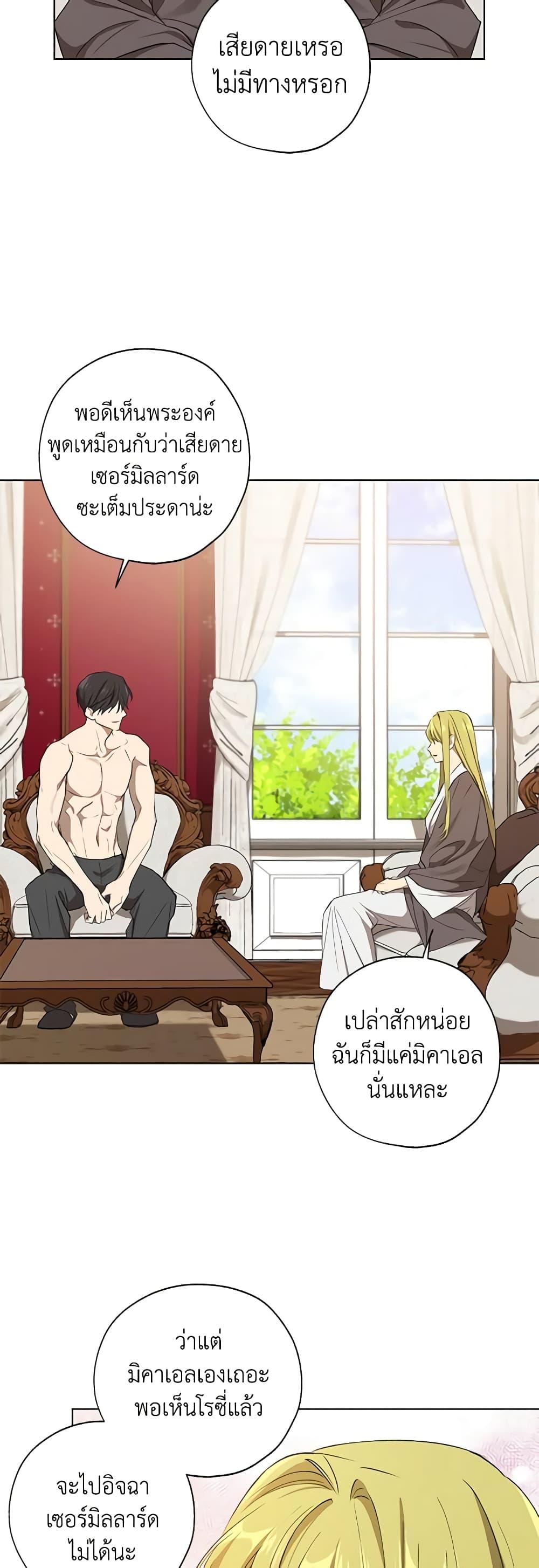 Manga-lc-com อ่านมังงะ อ่านการ์ตูน ออนไลน์ ฟรี Revolutionary Princess Eve ตอนที่ 1 2 3 4 5 6 7 8 9 10 11 12 13 14 ฟรี ไม่มีโฆษณา Manga-lc - อ่าน มังงะ อ่าน การ์ตูน ออนไลน์ อ่านมังงะ ฟรี