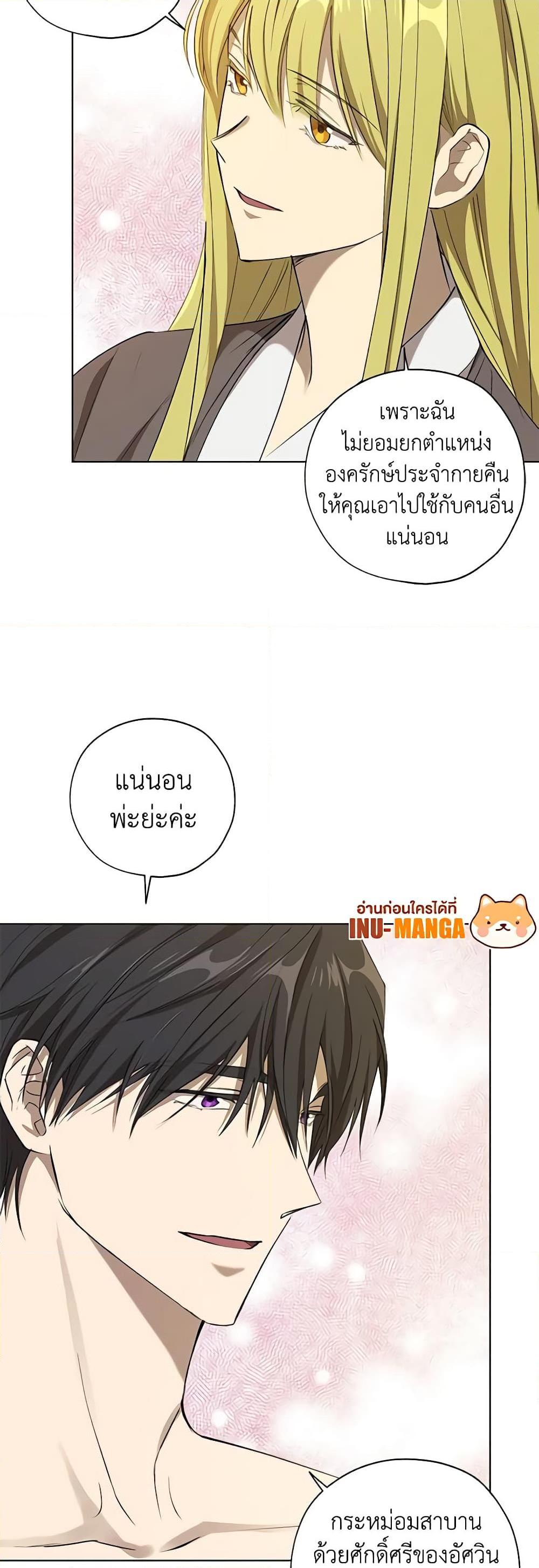 Manga-lc-com อ่านมังงะ อ่านการ์ตูน ออนไลน์ ฟรี Revolutionary Princess Eve ตอนที่ 1 2 3 4 5 6 7 8 9 10 11 12 13 14 ฟรี ไม่มีโฆษณา Manga-lc - อ่าน มังงะ อ่าน การ์ตูน ออนไลน์ อ่านมังงะ ฟรี