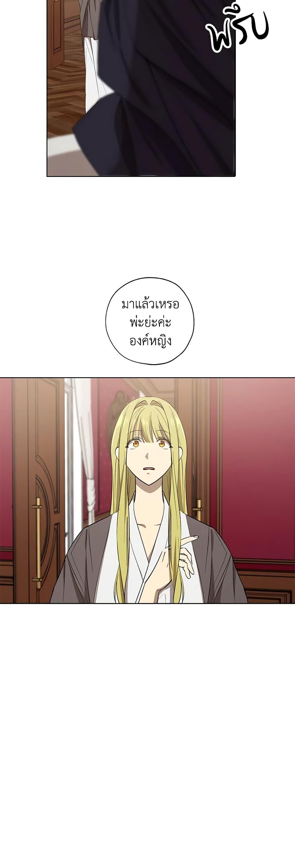 Manga-lc-com อ่านมังงะ อ่านการ์ตูน ออนไลน์ ฟรี Revolutionary Princess Eve ตอนที่ 1 2 3 4 5 6 7 8 9 10 11 12 13 14 ฟรี ไม่มีโฆษณา Manga-lc - อ่าน มังงะ อ่าน การ์ตูน ออนไลน์ อ่านมังงะ ฟรี