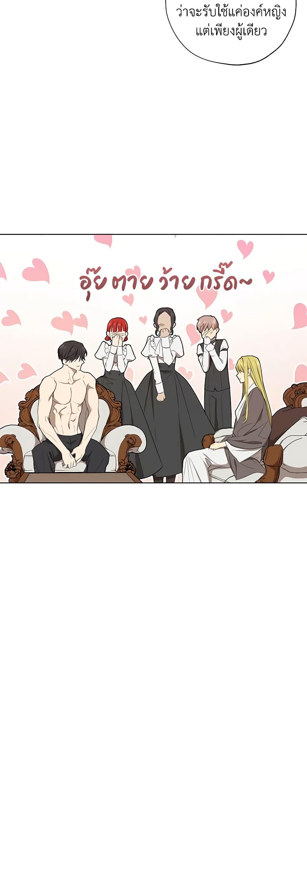 Manga-lc-com อ่านมังงะ อ่านการ์ตูน ออนไลน์ ฟรี Revolutionary Princess Eve ตอนที่ 1 2 3 4 5 6 7 8 9 10 11 12 13 14 ฟรี ไม่มีโฆษณา Manga-lc - อ่าน มังงะ อ่าน การ์ตูน ออนไลน์ อ่านมังงะ ฟรี