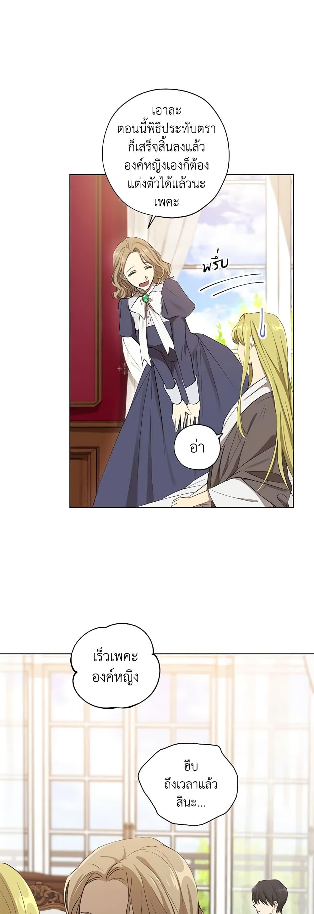 Manga-lc-com อ่านมังงะ อ่านการ์ตูน ออนไลน์ ฟรี Revolutionary Princess Eve ตอนที่ 1 2 3 4 5 6 7 8 9 10 11 12 13 14 ฟรี ไม่มีโฆษณา Manga-lc - อ่าน มังงะ อ่าน การ์ตูน ออนไลน์ อ่านมังงะ ฟรี