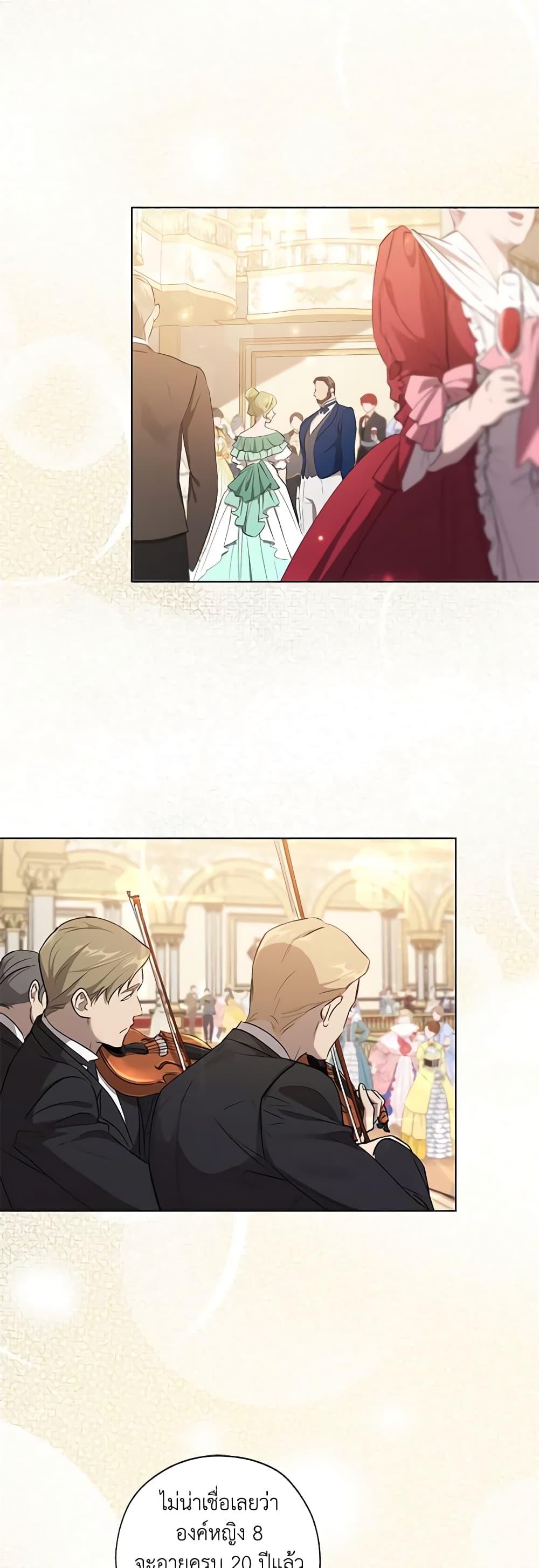 Manga-lc-com อ่านมังงะ อ่านการ์ตูน ออนไลน์ ฟรี Revolutionary Princess Eve ตอนที่ 1 2 3 4 5 6 7 8 9 10 11 12 13 14 ฟรี ไม่มีโฆษณา Manga-lc - อ่าน มังงะ อ่าน การ์ตูน ออนไลน์ อ่านมังงะ ฟรี