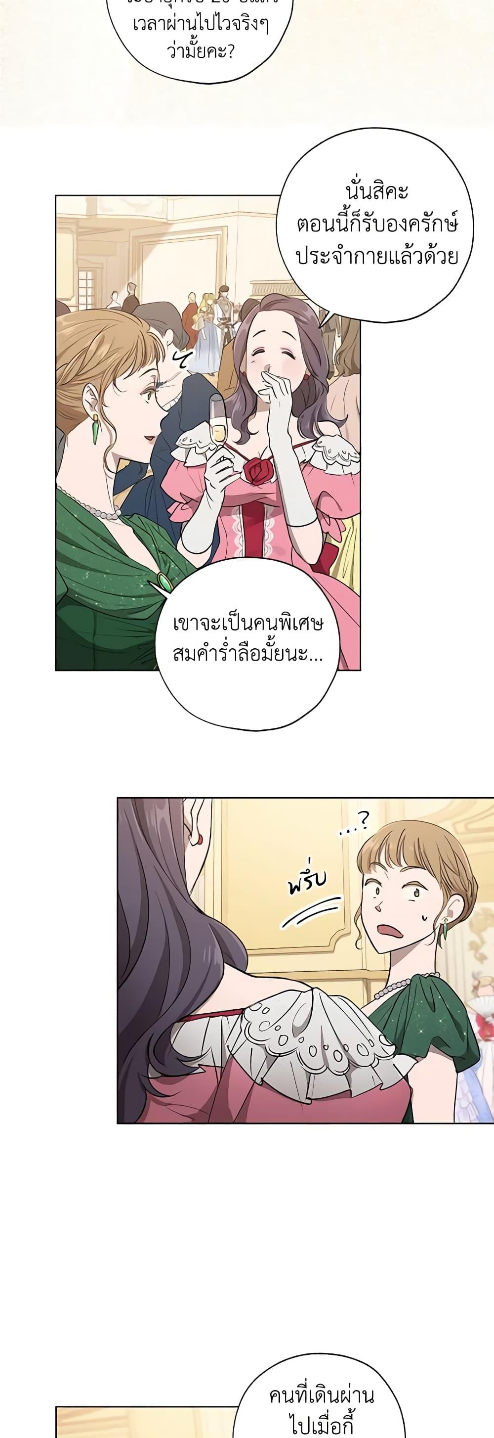 Manga-lc-com อ่านมังงะ อ่านการ์ตูน ออนไลน์ ฟรี Revolutionary Princess Eve ตอนที่ 1 2 3 4 5 6 7 8 9 10 11 12 13 14 ฟรี ไม่มีโฆษณา Manga-lc - อ่าน มังงะ อ่าน การ์ตูน ออนไลน์ อ่านมังงะ ฟรี