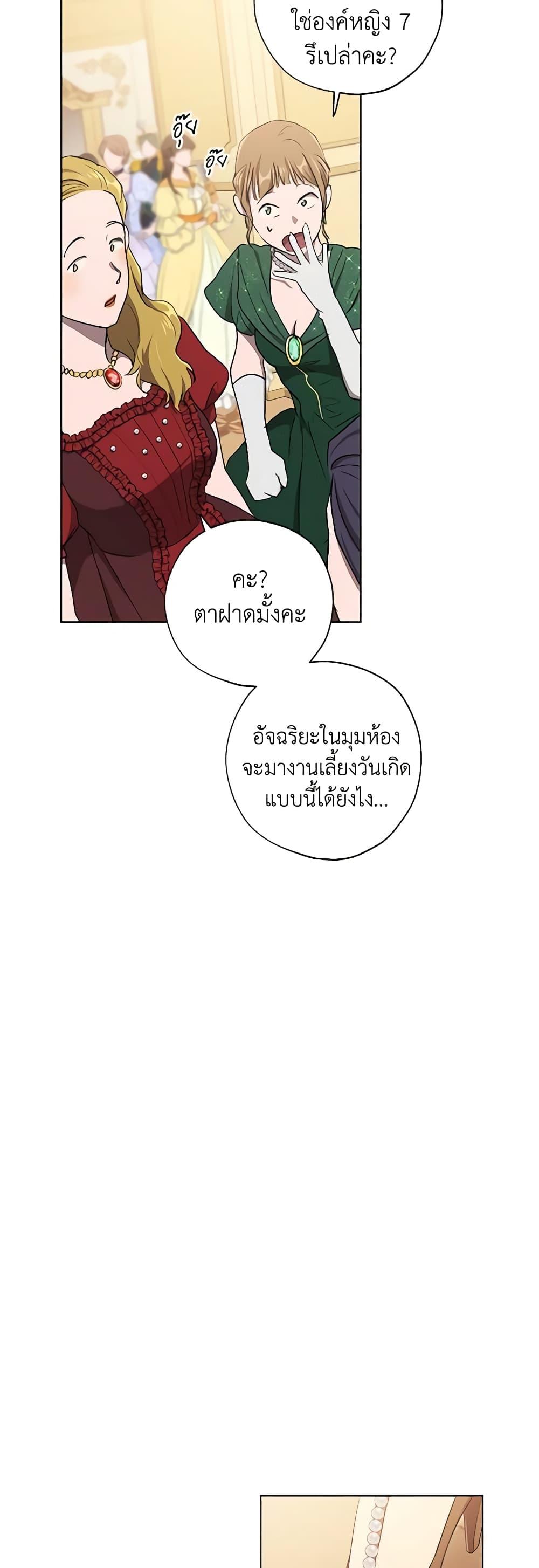 Manga-lc-com อ่านมังงะ อ่านการ์ตูน ออนไลน์ ฟรี Revolutionary Princess Eve ตอนที่ 1 2 3 4 5 6 7 8 9 10 11 12 13 14 ฟรี ไม่มีโฆษณา Manga-lc - อ่าน มังงะ อ่าน การ์ตูน ออนไลน์ อ่านมังงะ ฟรี