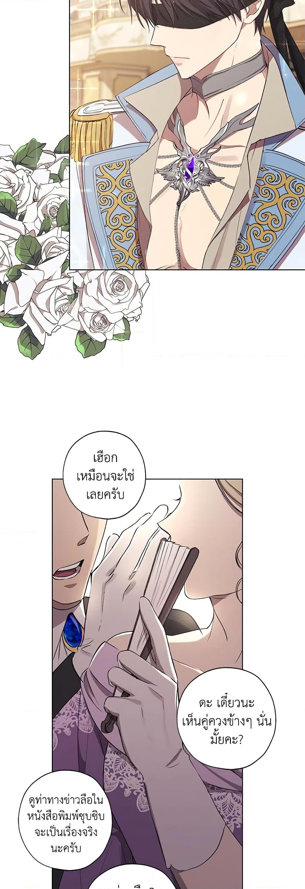 Manga-lc-com อ่านมังงะ อ่านการ์ตูน ออนไลน์ ฟรี Revolutionary Princess Eve ตอนที่ 1 2 3 4 5 6 7 8 9 10 11 12 13 14 ฟรี ไม่มีโฆษณา Manga-lc - อ่าน มังงะ อ่าน การ์ตูน ออนไลน์ อ่านมังงะ ฟรี