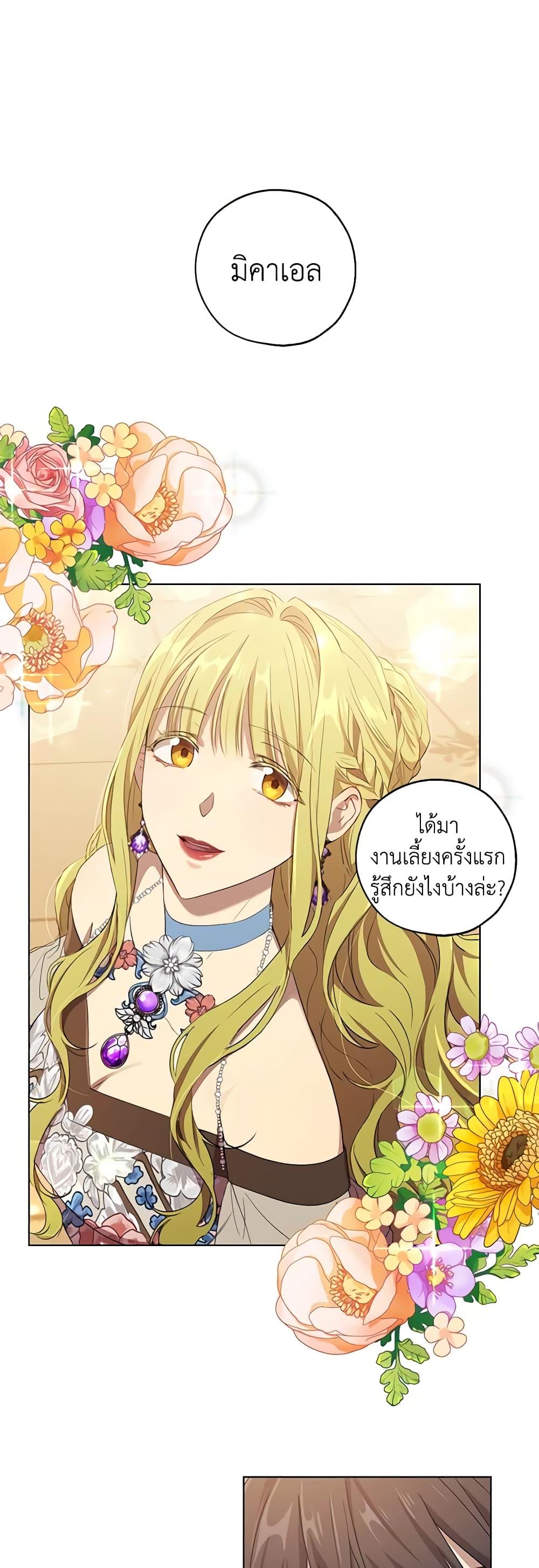 Manga-lc-com อ่านมังงะ อ่านการ์ตูน ออนไลน์ ฟรี Revolutionary Princess Eve ตอนที่ 1 2 3 4 5 6 7 8 9 10 11 12 13 14 ฟรี ไม่มีโฆษณา Manga-lc - อ่าน มังงะ อ่าน การ์ตูน ออนไลน์ อ่านมังงะ ฟรี