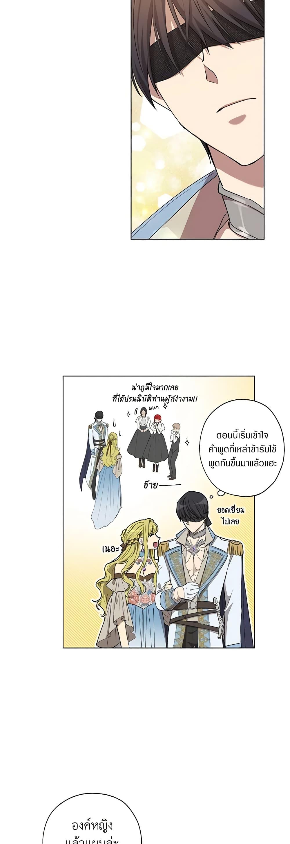 Manga-lc-com อ่านมังงะ อ่านการ์ตูน ออนไลน์ ฟรี Revolutionary Princess Eve ตอนที่ 1 2 3 4 5 6 7 8 9 10 11 12 13 14 ฟรี ไม่มีโฆษณา Manga-lc - อ่าน มังงะ อ่าน การ์ตูน ออนไลน์ อ่านมังงะ ฟรี