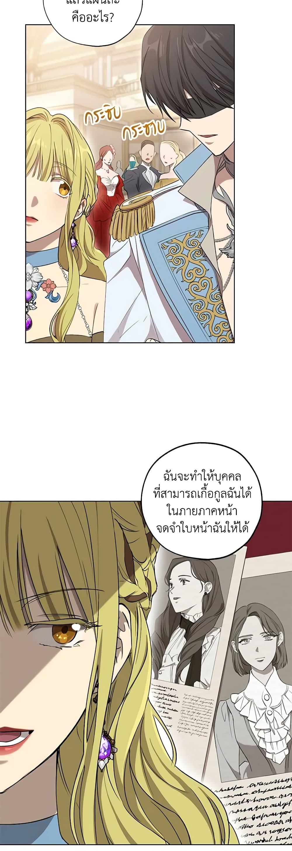 Manga-lc-com อ่านมังงะ อ่านการ์ตูน ออนไลน์ ฟรี Revolutionary Princess Eve ตอนที่ 1 2 3 4 5 6 7 8 9 10 11 12 13 14 ฟรี ไม่มีโฆษณา Manga-lc - อ่าน มังงะ อ่าน การ์ตูน ออนไลน์ อ่านมังงะ ฟรี