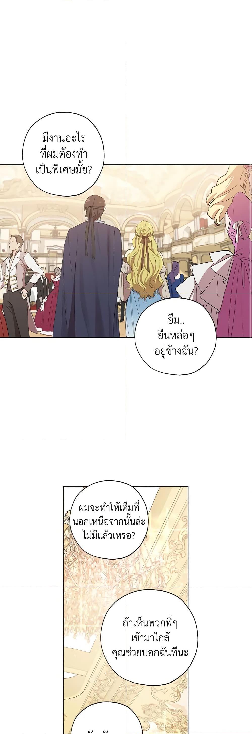Manga-lc-com อ่านมังงะ อ่านการ์ตูน ออนไลน์ ฟรี Revolutionary Princess Eve ตอนที่ 1 2 3 4 5 6 7 8 9 10 11 12 13 14 ฟรี ไม่มีโฆษณา Manga-lc - อ่าน มังงะ อ่าน การ์ตูน ออนไลน์ อ่านมังงะ ฟรี
