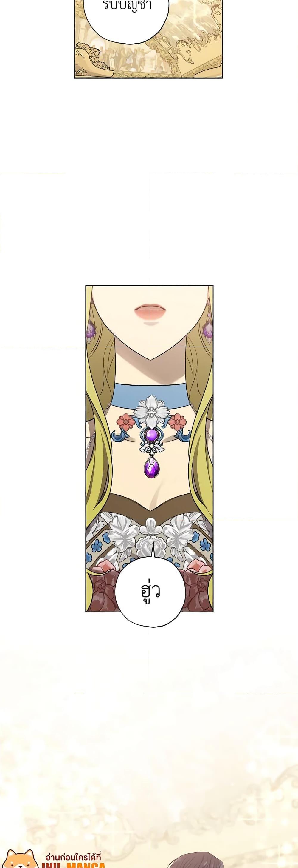 Manga-lc-com อ่านมังงะ อ่านการ์ตูน ออนไลน์ ฟรี Revolutionary Princess Eve ตอนที่ 1 2 3 4 5 6 7 8 9 10 11 12 13 14 ฟรี ไม่มีโฆษณา Manga-lc - อ่าน มังงะ อ่าน การ์ตูน ออนไลน์ อ่านมังงะ ฟรี