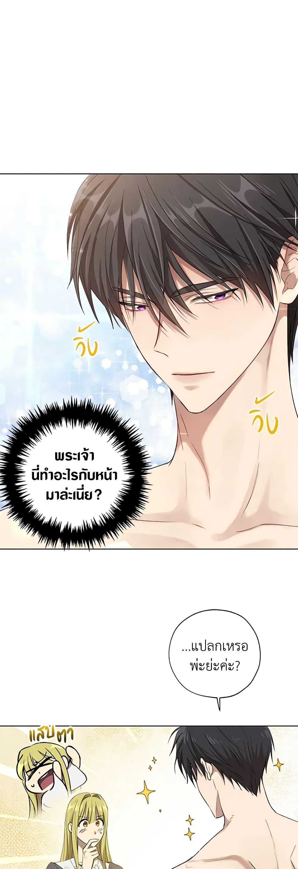 Manga-lc-com อ่านมังงะ อ่านการ์ตูน ออนไลน์ ฟรี Revolutionary Princess Eve ตอนที่ 1 2 3 4 5 6 7 8 9 10 11 12 13 14 ฟรี ไม่มีโฆษณา Manga-lc - อ่าน มังงะ อ่าน การ์ตูน ออนไลน์ อ่านมังงะ ฟรี