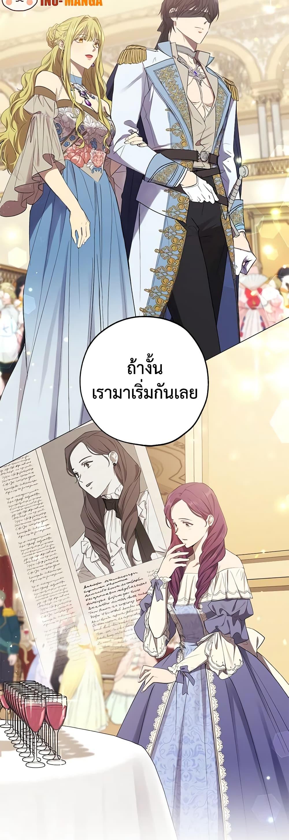 Manga-lc-com อ่านมังงะ อ่านการ์ตูน ออนไลน์ ฟรี Revolutionary Princess Eve ตอนที่ 1 2 3 4 5 6 7 8 9 10 11 12 13 14 ฟรี ไม่มีโฆษณา Manga-lc - อ่าน มังงะ อ่าน การ์ตูน ออนไลน์ อ่านมังงะ ฟรี