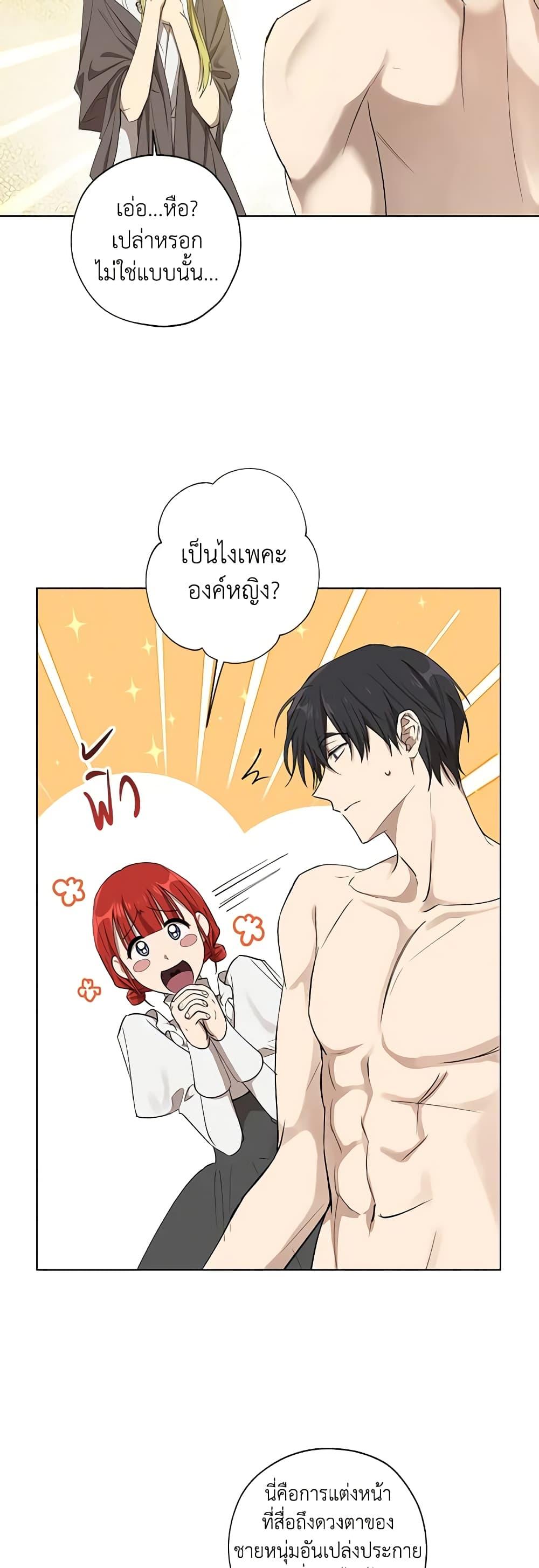 Manga-lc-com อ่านมังงะ อ่านการ์ตูน ออนไลน์ ฟรี Revolutionary Princess Eve ตอนที่ 1 2 3 4 5 6 7 8 9 10 11 12 13 14 ฟรี ไม่มีโฆษณา Manga-lc - อ่าน มังงะ อ่าน การ์ตูน ออนไลน์ อ่านมังงะ ฟรี