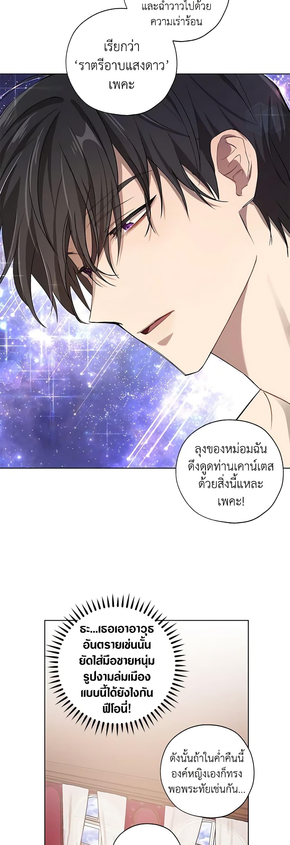 Manga-lc-com อ่านมังงะ อ่านการ์ตูน ออนไลน์ ฟรี Revolutionary Princess Eve ตอนที่ 1 2 3 4 5 6 7 8 9 10 11 12 13 14 ฟรี ไม่มีโฆษณา Manga-lc - อ่าน มังงะ อ่าน การ์ตูน ออนไลน์ อ่านมังงะ ฟรี