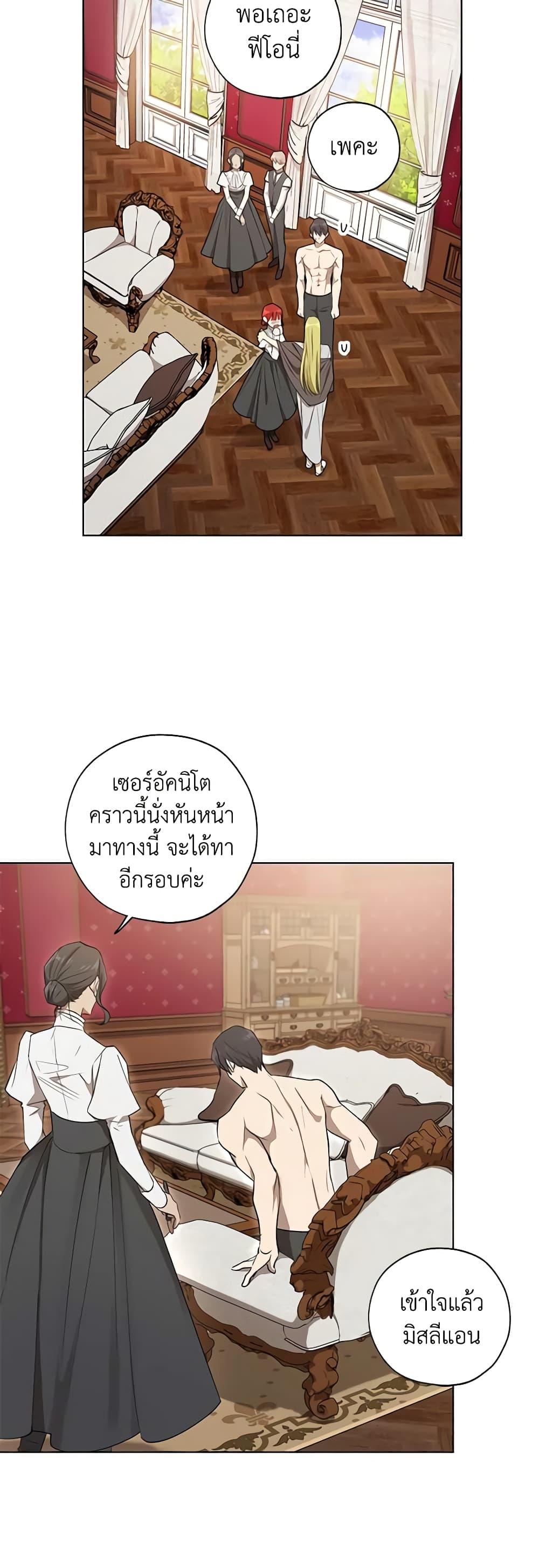 Manga-lc-com อ่านมังงะ อ่านการ์ตูน ออนไลน์ ฟรี Revolutionary Princess Eve ตอนที่ 1 2 3 4 5 6 7 8 9 10 11 12 13 14 ฟรี ไม่มีโฆษณา Manga-lc - อ่าน มังงะ อ่าน การ์ตูน ออนไลน์ อ่านมังงะ ฟรี