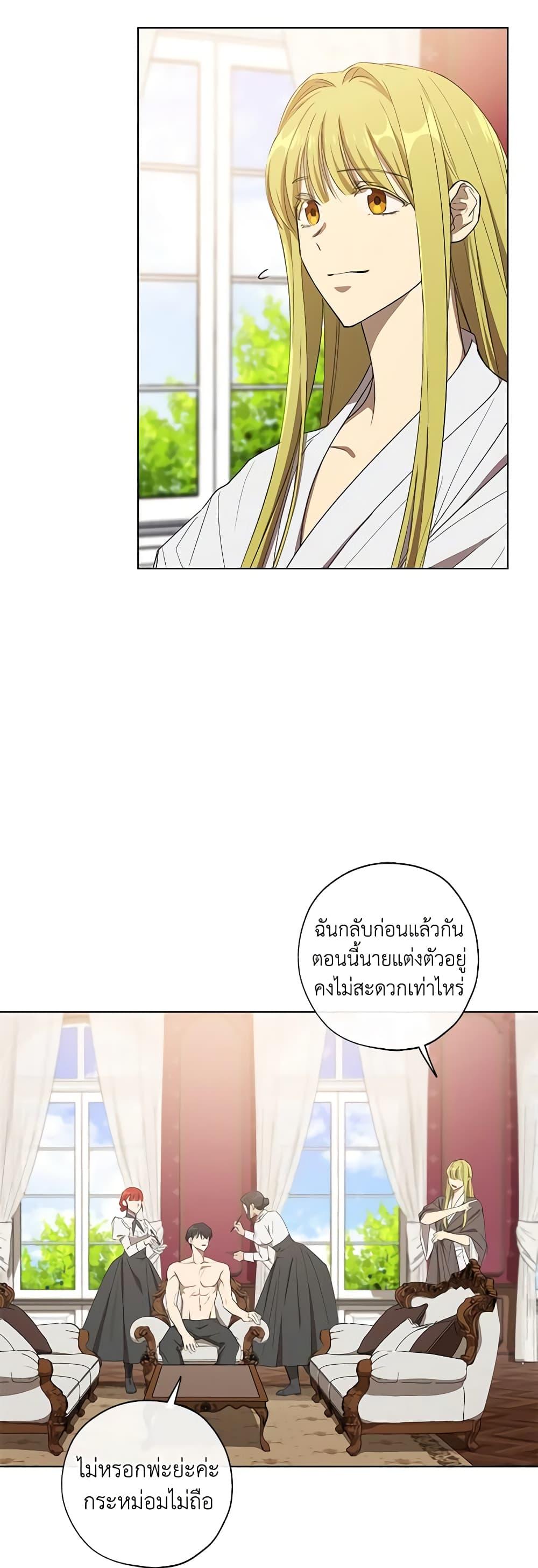 Manga-lc-com อ่านมังงะ อ่านการ์ตูน ออนไลน์ ฟรี Revolutionary Princess Eve ตอนที่ 1 2 3 4 5 6 7 8 9 10 11 12 13 14 ฟรี ไม่มีโฆษณา Manga-lc - อ่าน มังงะ อ่าน การ์ตูน ออนไลน์ อ่านมังงะ ฟรี