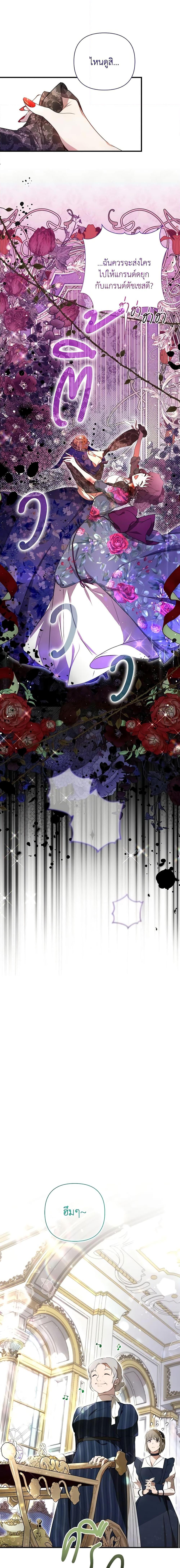 Manga-lc-com อ่านมังงะ อ่านการ์ตูน ออนไลน์ ฟรี Lillian of Turin ตอนที่ 1 2 3 4 5 6 7 8 9 10 11 12 13 14 ฟรี ไม่มีโฆษณา Manga-lc - อ่าน มังงะ อ่าน การ์ตูน ออนไลน์ อ่านมังงะ ฟรี