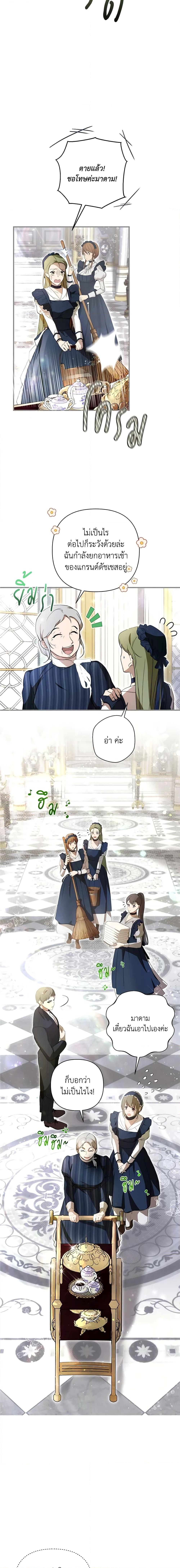 Manga-lc-com อ่านมังงะ อ่านการ์ตูน ออนไลน์ ฟรี Lillian of Turin ตอนที่ 1 2 3 4 5 6 7 8 9 10 11 12 13 14 ฟรี ไม่มีโฆษณา Manga-lc - อ่าน มังงะ อ่าน การ์ตูน ออนไลน์ อ่านมังงะ ฟรี