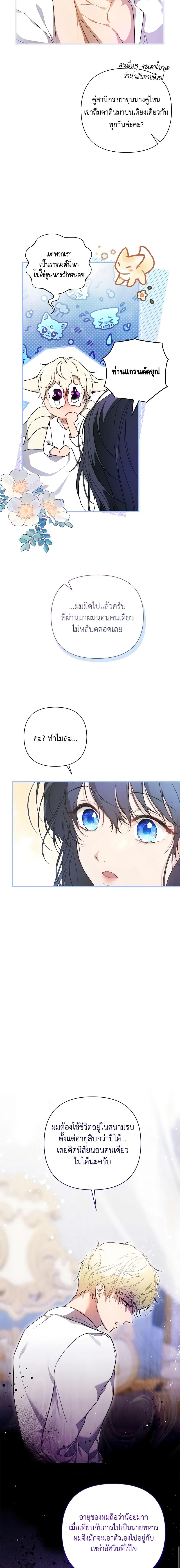 Manga-lc-com อ่านมังงะ อ่านการ์ตูน ออนไลน์ ฟรี Lillian of Turin ตอนที่ 1 2 3 4 5 6 7 8 9 10 11 12 13 14 ฟรี ไม่มีโฆษณา Manga-lc - อ่าน มังงะ อ่าน การ์ตูน ออนไลน์ อ่านมังงะ ฟรี