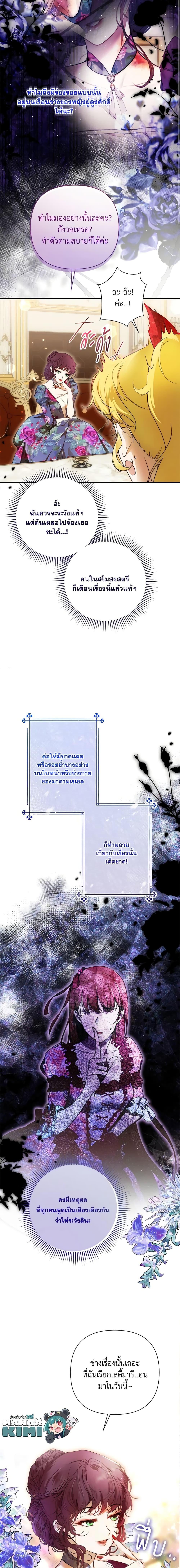 Manga-lc-com อ่านมังงะ อ่านการ์ตูน ออนไลน์ ฟรี Lillian of Turin ตอนที่ 1 2 3 4 5 6 7 8 9 10 11 12 13 14 ฟรี ไม่มีโฆษณา Manga-lc - อ่าน มังงะ อ่าน การ์ตูน ออนไลน์ อ่านมังงะ ฟรี