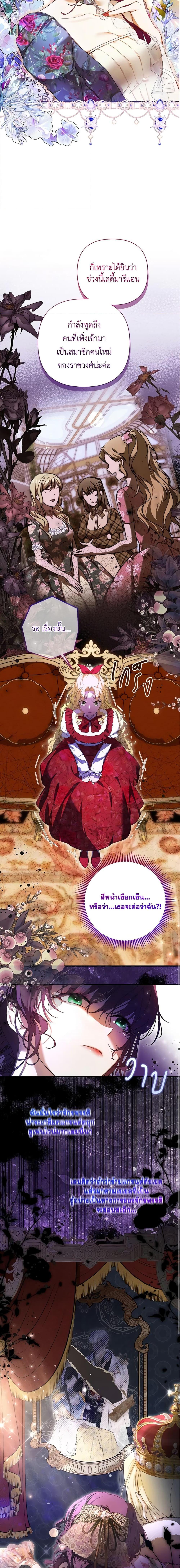 Manga-lc-com อ่านมังงะ อ่านการ์ตูน ออนไลน์ ฟรี Lillian of Turin ตอนที่ 1 2 3 4 5 6 7 8 9 10 11 12 13 14 ฟรี ไม่มีโฆษณา Manga-lc - อ่าน มังงะ อ่าน การ์ตูน ออนไลน์ อ่านมังงะ ฟรี