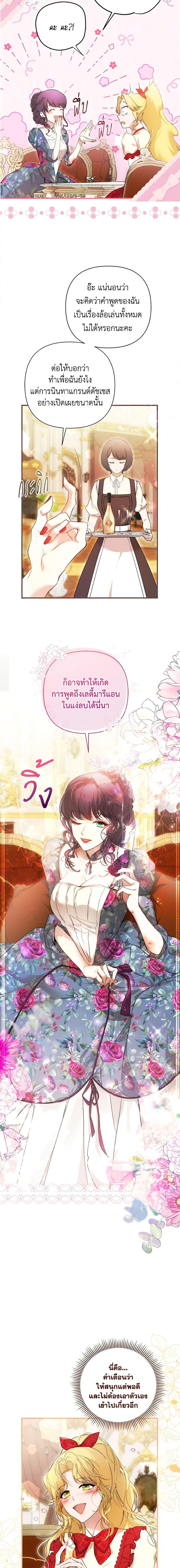 Manga-lc-com อ่านมังงะ อ่านการ์ตูน ออนไลน์ ฟรี Lillian of Turin ตอนที่ 1 2 3 4 5 6 7 8 9 10 11 12 13 14 ฟรี ไม่มีโฆษณา Manga-lc - อ่าน มังงะ อ่าน การ์ตูน ออนไลน์ อ่านมังงะ ฟรี