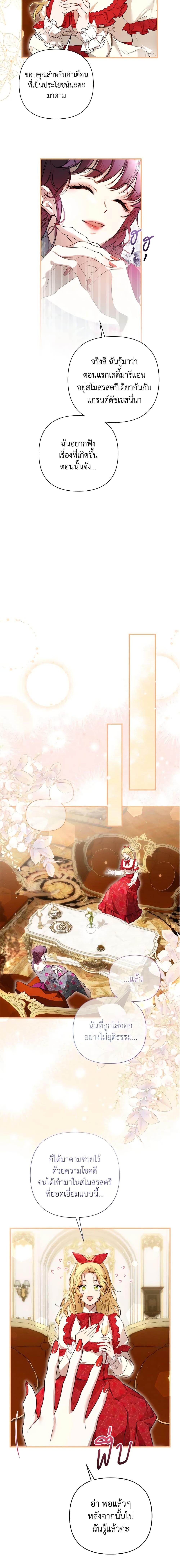 Manga-lc-com อ่านมังงะ อ่านการ์ตูน ออนไลน์ ฟรี Lillian of Turin ตอนที่ 1 2 3 4 5 6 7 8 9 10 11 12 13 14 ฟรี ไม่มีโฆษณา Manga-lc - อ่าน มังงะ อ่าน การ์ตูน ออนไลน์ อ่านมังงะ ฟรี