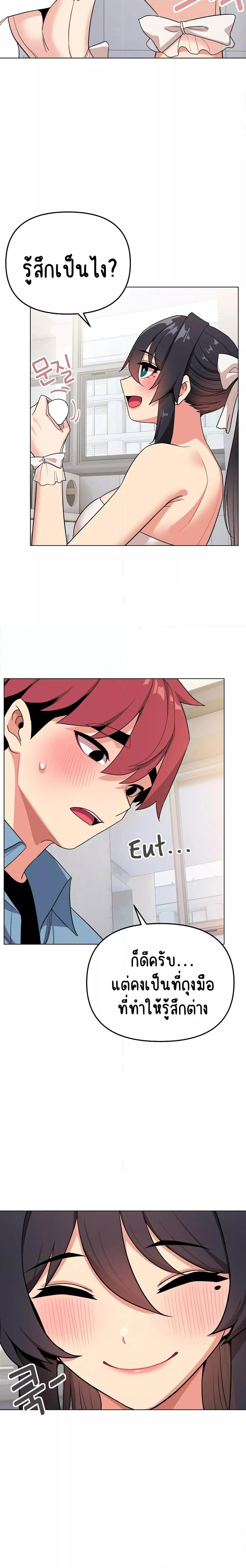 Doujin-Lc- อ่าน โดจิน มังฮวา เกาหลี ญี่ปุ่น จีน แปลไทย College Life Starts With Clubs ตอนที่ 1 2 3 4 5 6 7 8 9 10 11 12 13 14 ฟรี ไม่มีโฆษณา อ่าน โดจิน Manhwa เกาหลี ญี่ปุ่น จีน เรามีครบ คัดมาให้เน้นๆ โดจิน 18+ รับประกันความฟินโดย  Doujin Lc