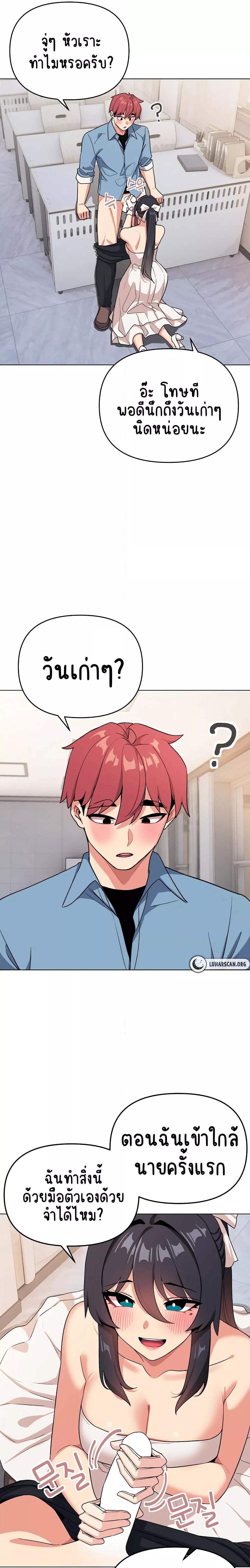 Doujin-Lc- อ่าน โดจิน มังฮวา เกาหลี ญี่ปุ่น จีน แปลไทย College Life Starts With Clubs ตอนที่ 1 2 3 4 5 6 7 8 9 10 11 12 13 14 ฟรี ไม่มีโฆษณา อ่าน โดจิน Manhwa เกาหลี ญี่ปุ่น จีน เรามีครบ คัดมาให้เน้นๆ โดจิน 18+ รับประกันความฟินโดย  Doujin Lc