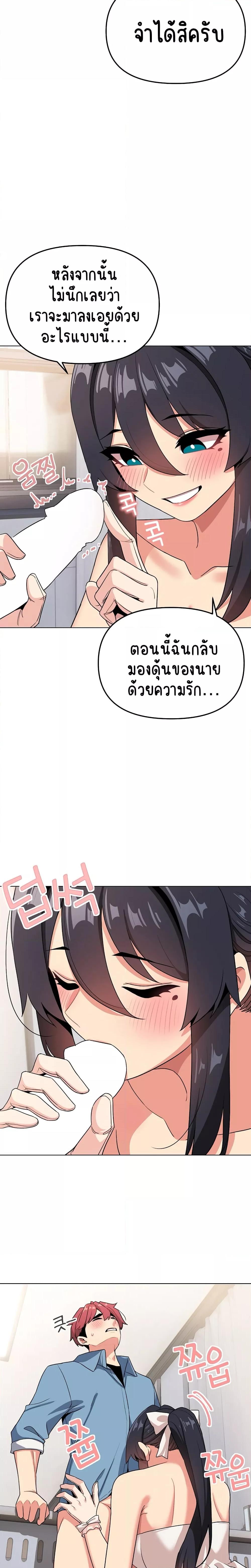 Doujin-Lc- อ่าน โดจิน มังฮวา เกาหลี ญี่ปุ่น จีน แปลไทย College Life Starts With Clubs ตอนที่ 1 2 3 4 5 6 7 8 9 10 11 12 13 14 ฟรี ไม่มีโฆษณา อ่าน โดจิน Manhwa เกาหลี ญี่ปุ่น จีน เรามีครบ คัดมาให้เน้นๆ โดจิน 18+ รับประกันความฟินโดย  Doujin Lc