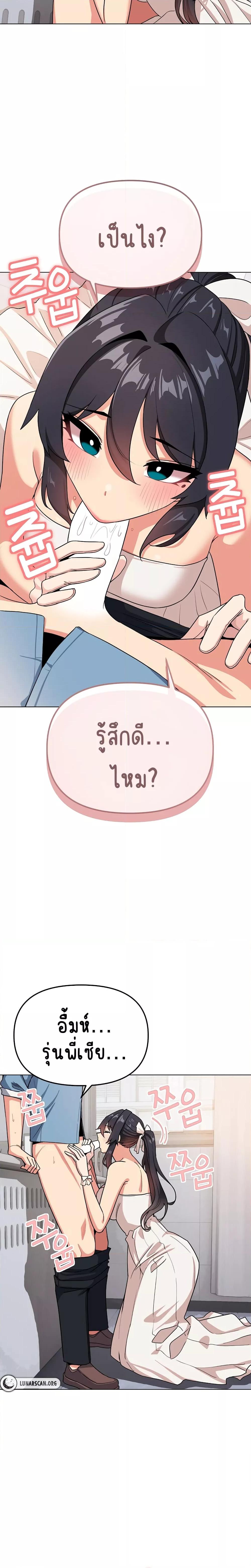 Doujin-Lc- อ่าน โดจิน มังฮวา เกาหลี ญี่ปุ่น จีน แปลไทย College Life Starts With Clubs ตอนที่ 1 2 3 4 5 6 7 8 9 10 11 12 13 14 ฟรี ไม่มีโฆษณา อ่าน โดจิน Manhwa เกาหลี ญี่ปุ่น จีน เรามีครบ คัดมาให้เน้นๆ โดจิน 18+ รับประกันความฟินโดย  Doujin Lc